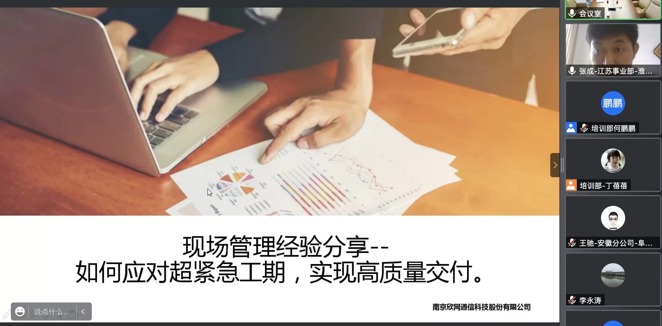 金年会金字招牌信誉至上科技股份有限公司|南京金年会|金年会通信